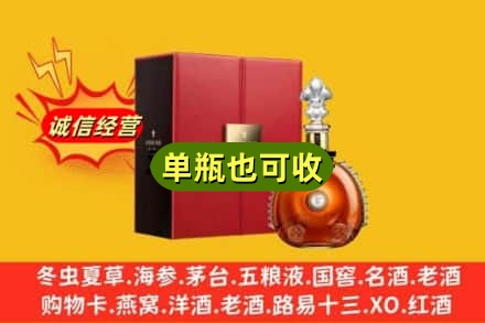 邵阳市武冈名酒回收人头马.jpg