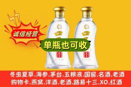 邵阳市武冈回收口子窖